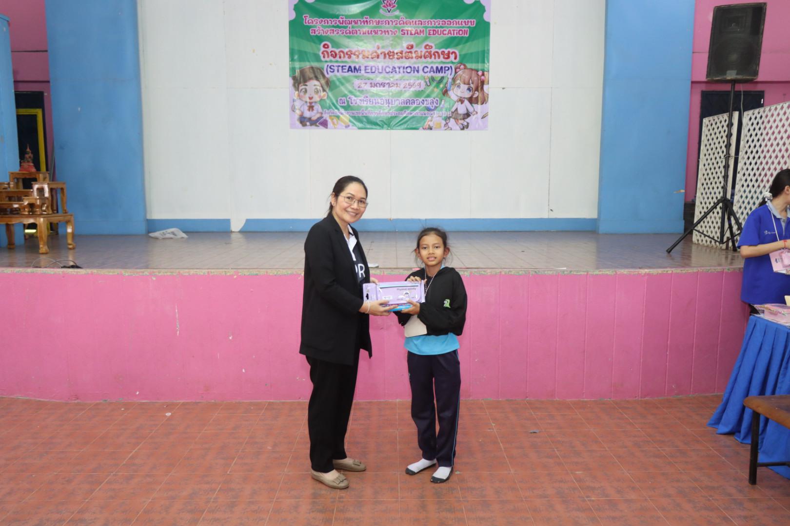 703. วันที่ 27 มกราคม 2569 โปรแกรมวิชาวิทยาศาสตร์ทั่วไป ได้จัดค่ายสเต็มศึกษาให้กับนักเรียนชั้นประถมศึกษาปีที่1-6 ณ โรงเรียนอนุบาลคลองขลุง จ.กำแพงเพชร